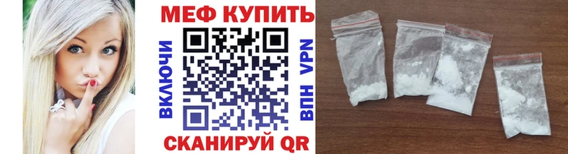 Мефедрон 4 MMC  хочу наркоту  mega вход  Пятигорск 
