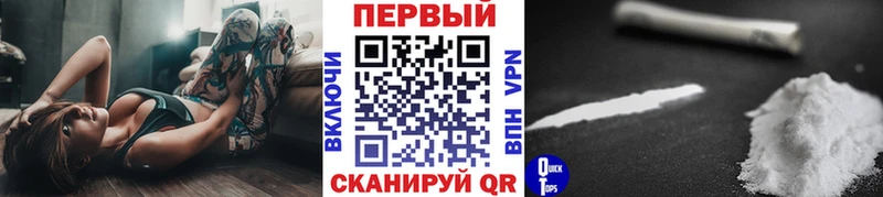 закладки  Пятигорск  Метамфетамин витя 