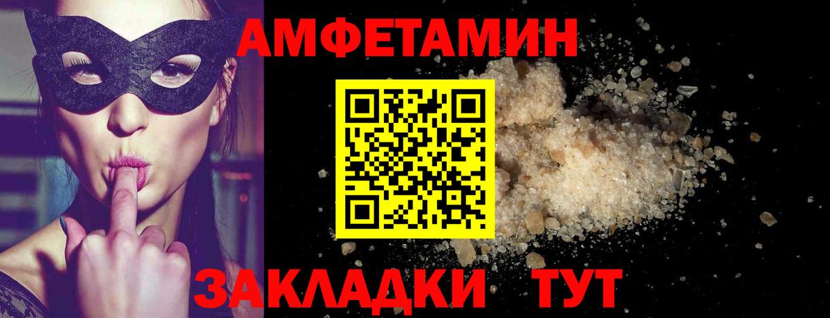 МЕТАМФЕТАМИН Methamphetamine Пятигорск