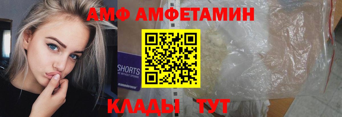 Первитин витя  Вход с VPN  Первитин витя  Пятигорск 