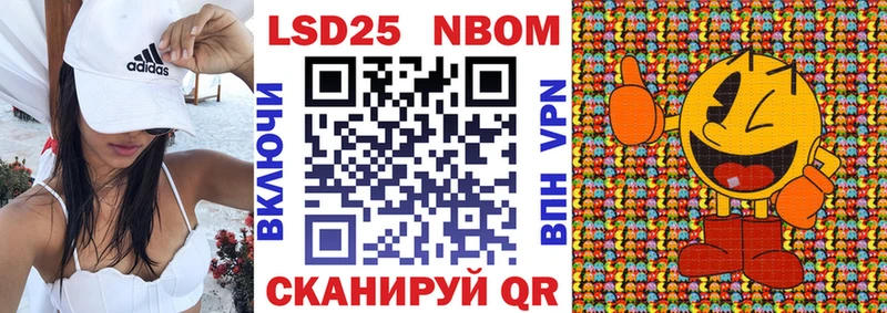 Наркотические марки 1,8мг  блэк спрут   Пятигорск 