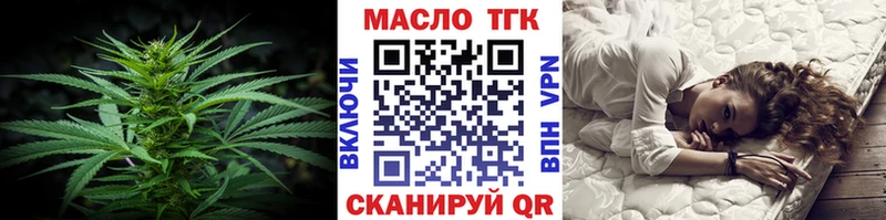 ТГК концентрат  где продают   Пятигорск 