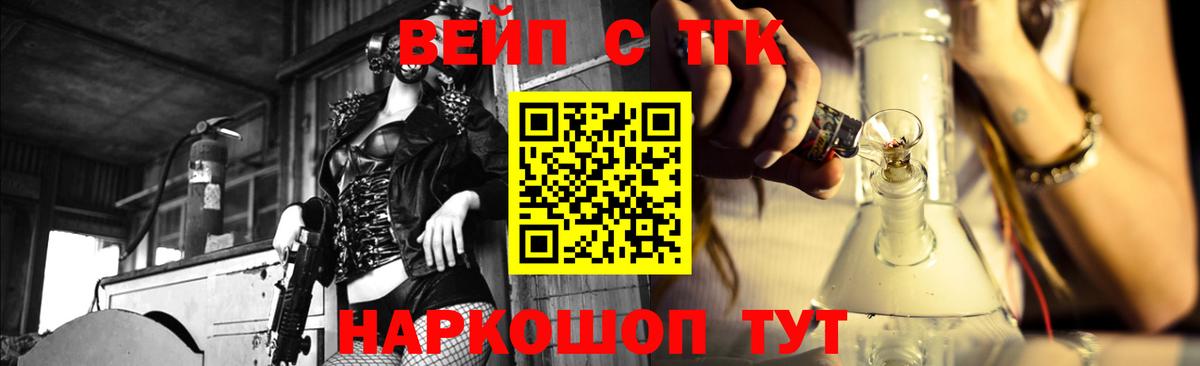 ТГК Wax  Вход с VPN  сколько стоит  Пятигорск 