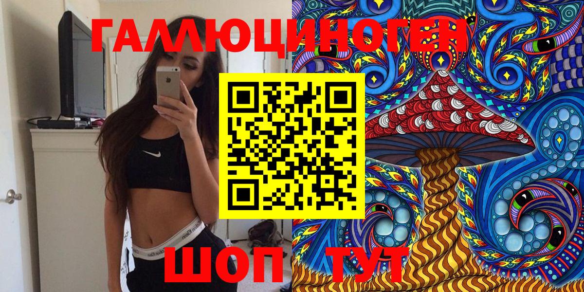 Галлюциногенные грибы Psilocybine cubensis  Псилоцибиновые грибы ЛСД  Пятигорск  Вход с VPN 
