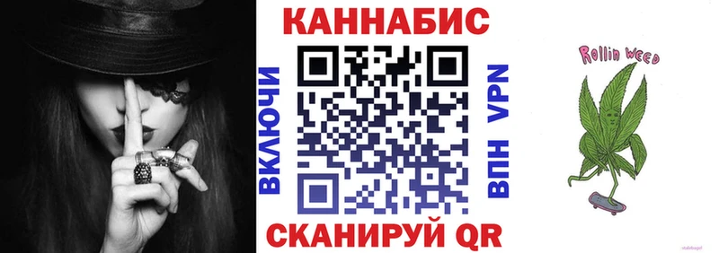 Каннабис семена  Пятигорск 